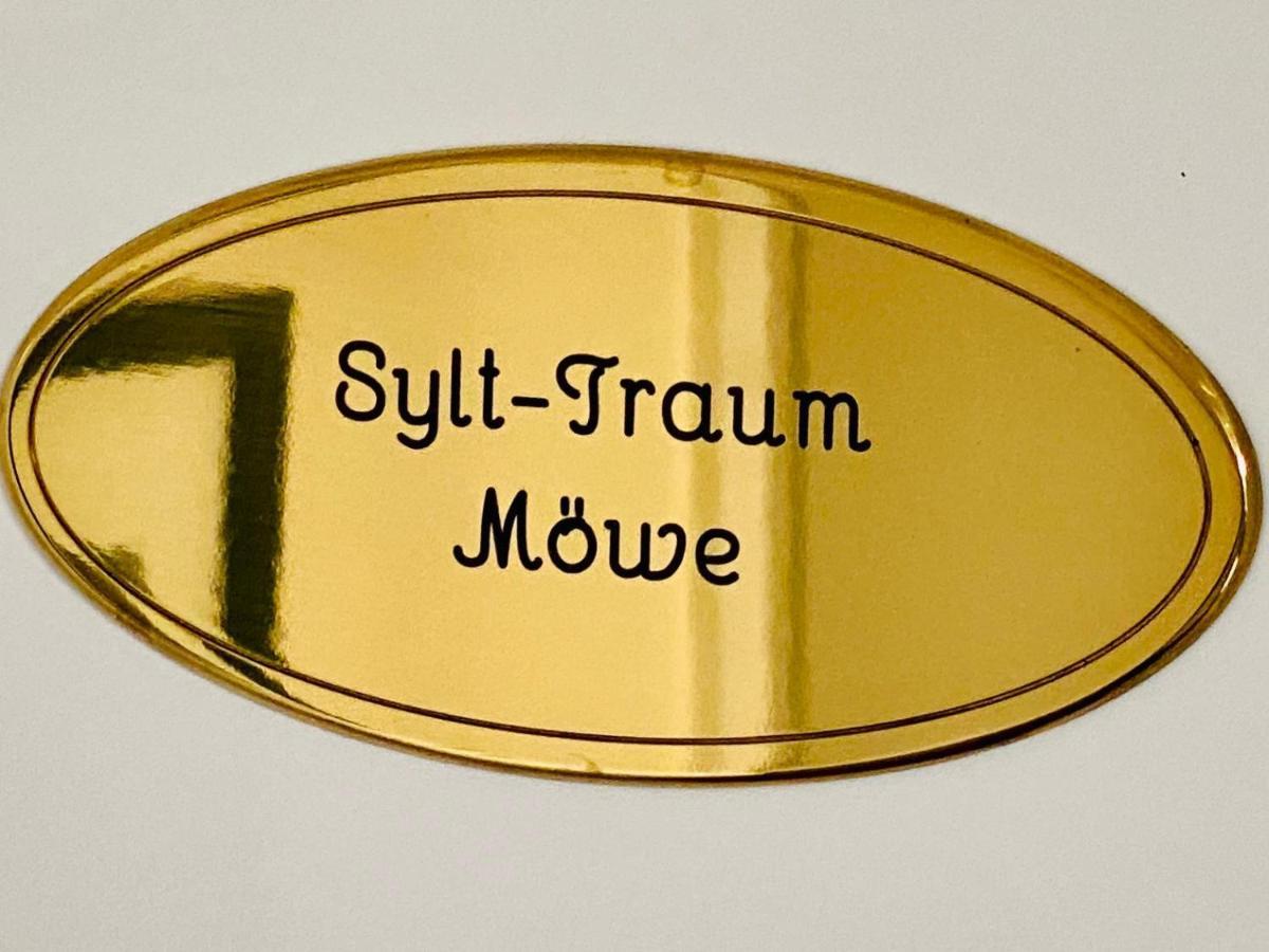 شقة Sylt-Traum Moewe كيتوم المظهر الخارجي الصورة
